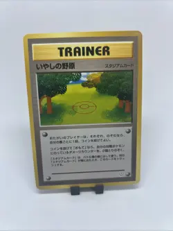 2000 Japanese Pokemon Card Healing Field Neo Revelation - Image 1