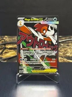Mega Scrafty Ex 270/217 Ascended Heroes Mega Attack Rare - Pokemon TCG - Image 1