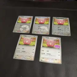 Chansey Pokemon Card 5pc Gem Pack Pokemon Card Chinese Baby Shiny Masterball - Image 2