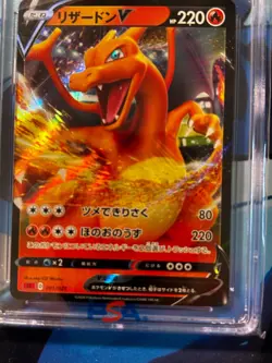 Charizard V CGC 9 Pokemon (2020) Japanese VMAX Starter Set 001/021 Holo - Image 4