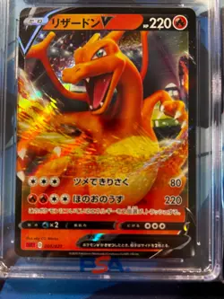 Charizard V CGC 9 Pokemon (2020) Japanese VMAX Starter Set 001/021 Holo - Image 5
