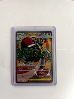 Mega Lucario ex MEP 033 - NM Pokemon Mega Evolution Holo Promo Attack Rare - Image 1