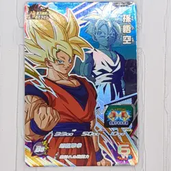 UGM8-CP Full Complete Set of 6 DB Fathers Dragon Ball Heroes Trading Card CP NM - Image 2
