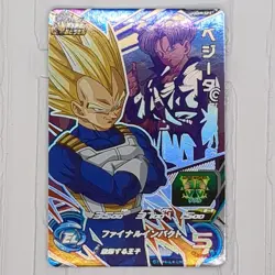 UGM8-CP Full Complete Set of 6 DB Fathers Dragon Ball Heroes Trading Card CP NM - Image 3