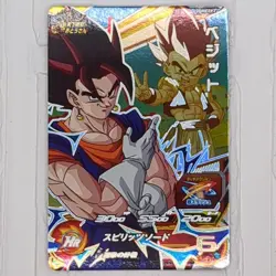 UGM8-CP Full Complete Set of 6 DB Fathers Dragon Ball Heroes Trading Card CP NM - Image 4