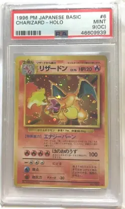 1996 Pokemon Japanese Basic #6 CHARIZARD PSA Mint 9 (OC) #1 - Image 1