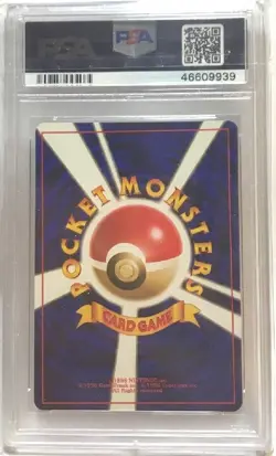1996 Pokemon Japanese Basic #6 CHARIZARD PSA Mint 9 (OC) #1 - Image 2