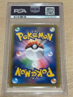 PSA 10 Pokemon Card Cramorant P.M. Stamp Bx. FA 226/S-P Japanese (US Seller) - Image 2