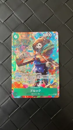ONE PIECE JAPANESE Brook (Alt Art) OP15-032 SR Adventure on KAMI's Island - Image 1
