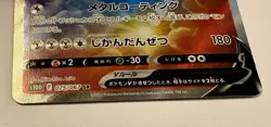 Origin Forme Dialga V (075/067) SR Full Art Pokemon Japanese Time Gazer (s10D) - Image 4
