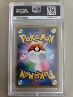 2016 POKEMON JPN MYTHICAL & LEGEND DREAM SHINE COLL #036 FULL ART ARCEUS PSA 10 - Image 2