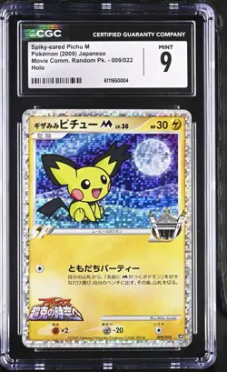 2009 POKEMON JPN MOVIE COMMEMORATION RANDOM PACK #009 SPIKY-EARED PICHU CGC 9 - Image 1