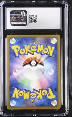 2009 POKEMON JPN MOVIE COMMEMORATION RANDOM PACK #009 SPIKY-EARED PICHU CGC 9 - Image 2