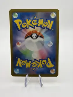 Pokemon TCG Taurus Ninja Spinner 094/083 AR Art Rare - Japanese - NM - Image 2