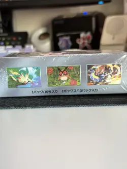 Pokemon Terastal Festival [sv8a] Japanese Booster Box - Sealed W/ Shrink UK FAST - Image 2