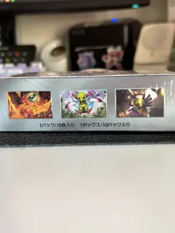 Pokemon Terastal Festival [sv8a] Japanese Booster Box - Sealed W/ Shrink UK FAST - Image 4