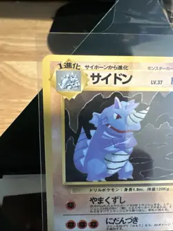 1998 Pokemon Japanese Vending Series 3 Rhydon #112 Glossy NM - Image 2