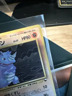 1998 Pokemon Japanese Vending Series 3 Rhydon #112 Glossy NM - Image 3