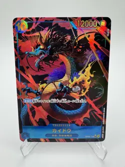 2023 One Piece - Awakening Of The New Era - Kaido SEC Alt Art OP05-118 (JP) - Image 1