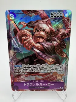 2023 One Piece - Awakening of the New Era - Trafalgar Law Alt Art OP05-069 (JP) - Image 1