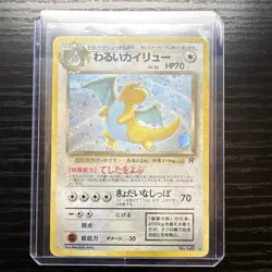 Pokemon Dark Dragonite Rocket Gang 149 Holo Rare Japanese Stage 2 70 HP Card - Image 1