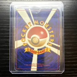 Pokemon Dark Dragonite Rocket Gang 149 Holo Rare Japanese Stage 2 70 HP Card - Image 2