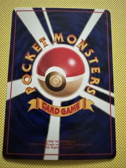 【NM】Slowbro Vending Series 3 Glossy Pokemon Card Japanese No.080 From Japan - Image 2