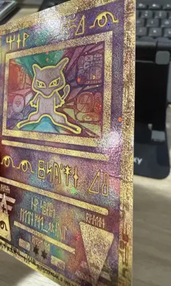 Pokemon TCG Ancient Mew Promo Holo Rare Card 1999/2000 - Image 2