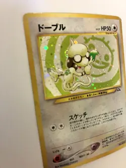 Smeargle 235 Holo - Neo Discovery Japanese Pokemon Card - HP - Image 2