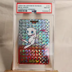 1996 Japanese Pokemon PSA 8 Bandai Carddass Vending Red Prism Card #151 MEW - Image 1