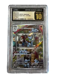 CGC PRISTINE 10 Machoke 177/165 Sv2a: Pokemon Card 151 Holo (Japanese) - Image 1