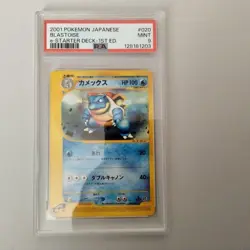 [Mint PSA9] Blastoise 020/029 1st Japanese 2001 Pokemon e Card F/S - Image 1
