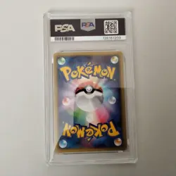 [Mint PSA9] Blastoise 020/029 1st Japanese 2001 Pokemon e Card F/S - Image 2