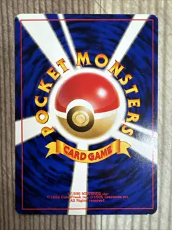 OMANYTE NO. 138 - LP - NEO DISCOVERY JAPANESE POKEMON CARD - Image 2