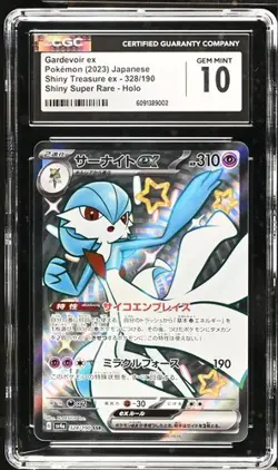 ✨✨ CGC 10 Gardevoir ex Holo 328/190 SSR Shiny Treasure ex Japanese Pokemon Card - Image 1