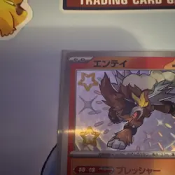 Pokemon TCG Entei sv4a Shiny Treasure Ex 213/190 Shiny Rare Holo Japanese Card - Image 2