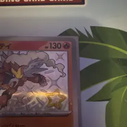 Pokemon TCG Entei sv4a Shiny Treasure Ex 213/190 Shiny Rare Holo Japanese Card - Image 3