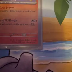 Pokemon TCG Entei sv4a Shiny Treasure Ex 213/190 Shiny Rare Holo Japanese Card - Image 4