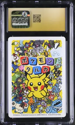 (CGC 10 Pristine) Pokemon Card - 2025 Charcadet - Taruka Playing Cards - Image 2