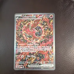 Pokemon Oricorio ex 024 Me: Mega Evolution Promo Holo 190 HP Fire Wing - Image 1