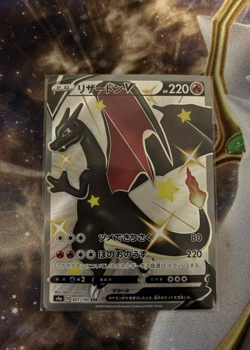 Pokemon Charizard V 307/190 Shiny Star Japanese NM Pokemon Card US SELLER - Image 1