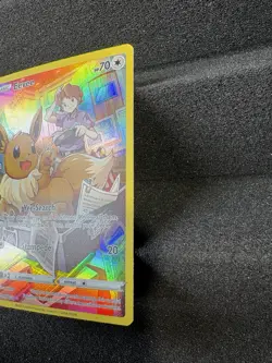 2022 Pokemon SWSH Brilliant Stars Eevee Trainer Gallery Holo #TG11/TG30 A1 - Image 3