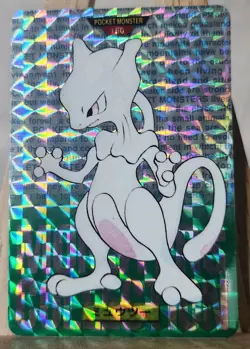 1996 POKEMON JPN BANDAI CARDDASS VENDING #150 MEWTWO-PRISM GREEN - Image 1