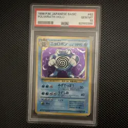 Pokemon Globe Holo Rare Poliwrath #62 | PSA 10 Gem Mint | Japanese Base Set 1996 - Image 1