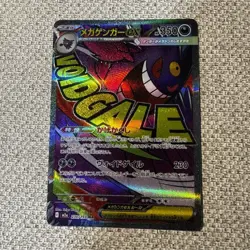 Pokemon Mega Gengar EX Full Art Secret Rare Holo M2a 230/193 HP350 Japanese - Image 1