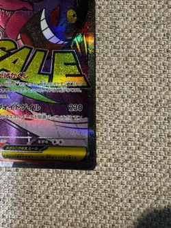 Pokemon Mega Gengar EX Full Art Secret Rare Holo M2a 230/193 HP350 Japanese - Image 5
