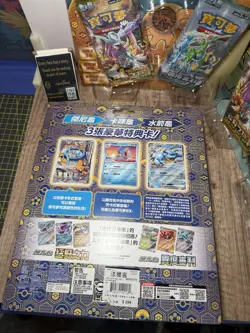 PTCG Pokemon Chinese 2024 Gift Box Set Of 3 (Charizard,Blastoise,Venusaur) Promo - Image 3