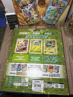 PTCG Pokemon Chinese 2024 Gift Box Set Of 3 (Charizard,Blastoise,Venusaur) Promo - Image 5