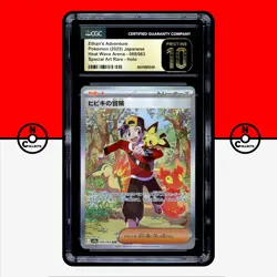 Pokemon CGC 10 PRISTINE Ethan's Adventure 089/063 sv9a Heat Wave PSA Japanese - Image 1
