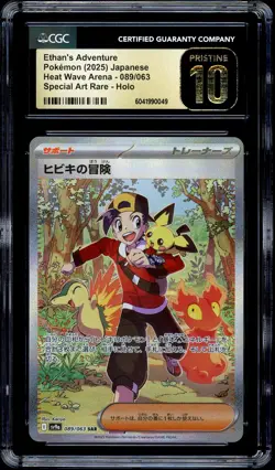 Pokemon CGC 10 PRISTINE Ethan's Adventure 089/063 sv9a Heat Wave PSA Japanese - Image 3